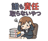 838568877