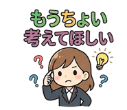 838568885