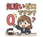 838568886