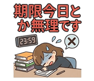 838568895