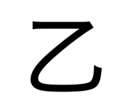 838568962