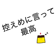838568963