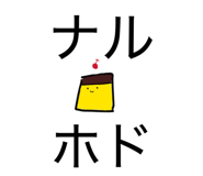 838568966