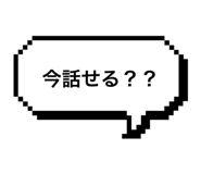 838569250