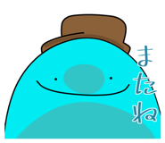 838569303