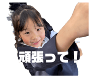 838569453