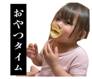 838569457
