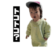 838569458