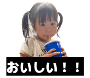 838569464