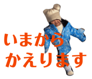 838569490