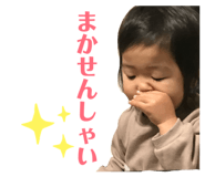 838569491