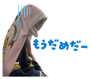 838569496