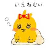 838569573