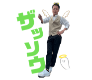 838569678