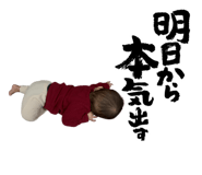 838569843