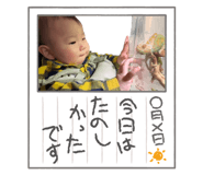 838569848