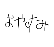 838570137