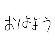 838570138