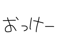 838570140