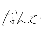 838570141