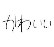 838570159