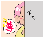 838570340