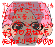 838570343