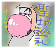838570350