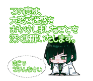 838570400