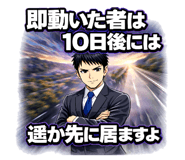 838570412