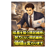 838570431