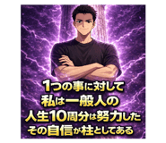 838570432