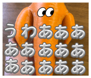 838570512