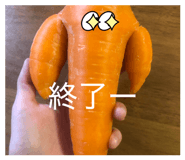 838570515