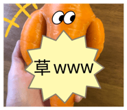 838570535