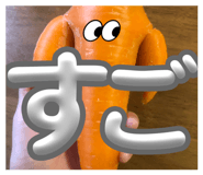 838570538