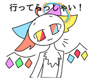 838570548