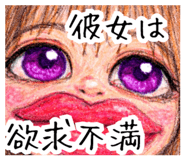 838571544