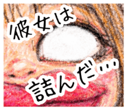 838571547
