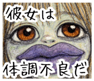 838571549