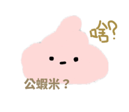 838571853
