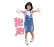 838571964