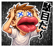 838572021