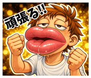 838572041