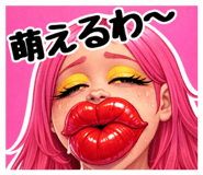 838572339