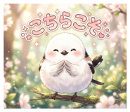 838572490