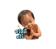 838573689