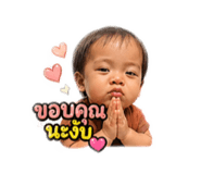 838573690