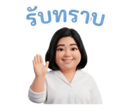 838573786