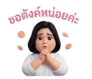 838573800